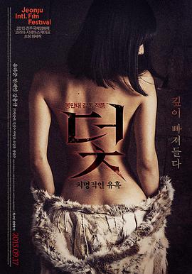 无名之辈2 片吧影院